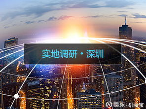 機會寶調(diào)研干貨 奧拓電子深耕LED技術(shù)研發(fā)，在手訂單持續(xù)增長展現(xiàn)強勁動力